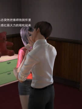 [3D]欲望森林  第1季01-06(完)_0162