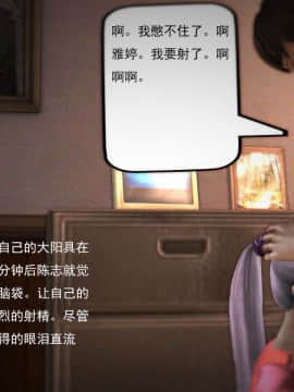 [3D]欲望森林  第1季01-06(完)_0166