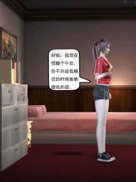 [3D]欲望森林  第1季01-06(完)_0167
