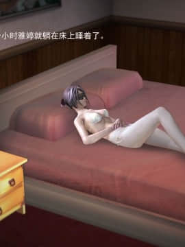 [3D]欲望森林  第1季01-06(完)_0168