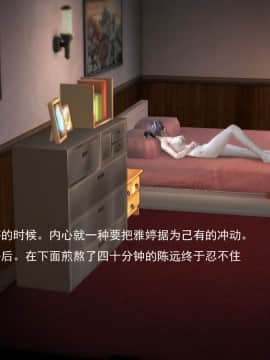 [3D]欲望森林  第1季01-06(完)_0169