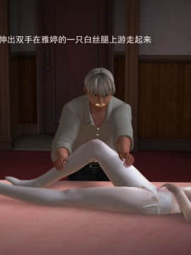 [3D]欲望森林  第1季01-06(完)_0170