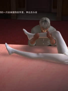 [3D]欲望森林  第1季01-06(完)_0171