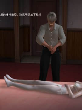 [3D]欲望森林  第1季01-06(完)_0172
