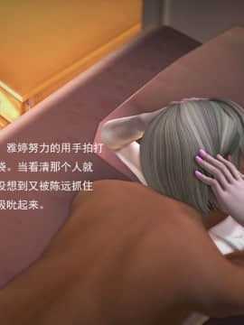 [3D]欲望森林  第1季01-06(完)_0179