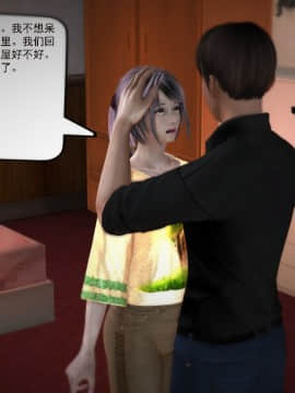 [3D]欲望森林  第1季01-06(完)_0187