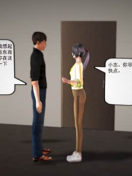[3D]欲望森林  第1季01-06(完)_0188