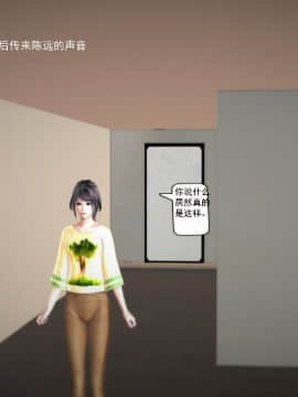 [3D]欲望森林  第1季01-06(完)_0189