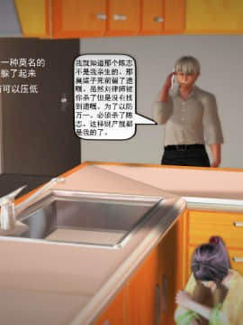 [3D]欲望森林  第1季01-06(完)_0190