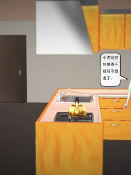 [3D]欲望森林  第1季01-06(完)_0193