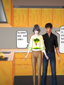 [3D]欲望森林  第1季01-06(完)_0194