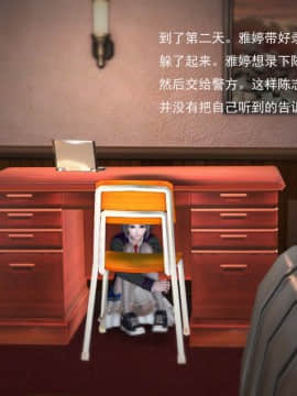 [3D]欲望森林  第1季01-06(完)_0195