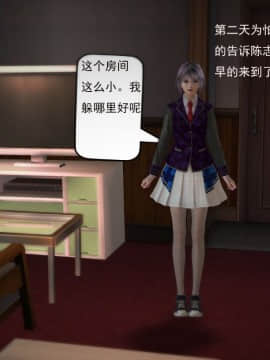[3D]欲望森林  第1季01-06(完)_0196