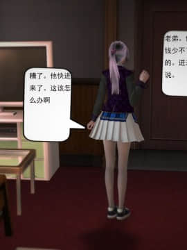[3D]欲望森林  第1季01-06(完)_0197
