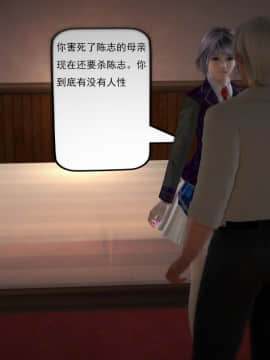 [3D]欲望森林  第1季01-06(完)_0203