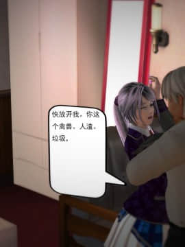 [3D]欲望森林  第1季01-06(完)_0204