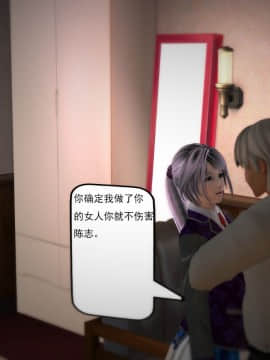 [3D]欲望森林  第1季01-06(完)_0205