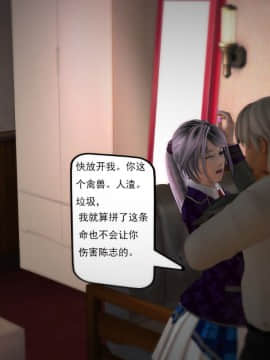 [3D]欲望森林  第1季01-06(完)_0206