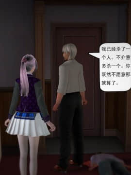 [3D]欲望森林  第1季01-06(完)_0207