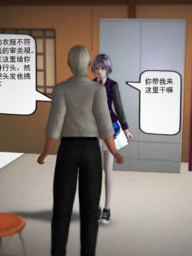 [3D]欲望森林  第1季01-06(完)_0212