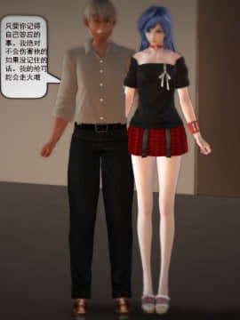 [3D]欲望森林  第1季01-06(完)_0214