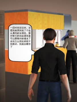 [3D]欲望森林  第1季01-06(完)_0216
