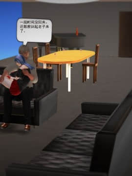 [3D]欲望森林  第1季01-06(完)_0217