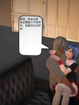 [3D]欲望森林  第1季01-06(完)_0219