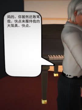 [3D]欲望森林  第1季01-06(完)_0220