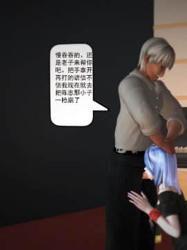 [3D]欲望森林  第1季01-06(完)_0221