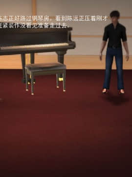 [3D]欲望森林  第1季01-06(完)_0225