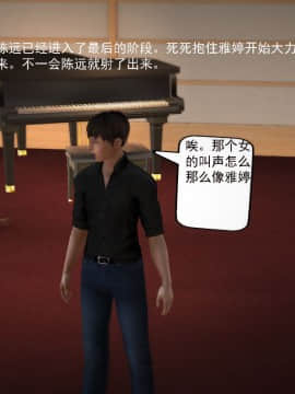 [3D]欲望森林  第1季01-06(完)_0226