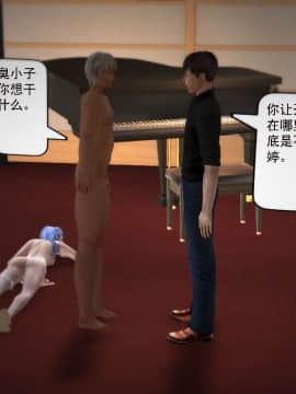 [3D]欲望森林  第1季01-06(完)_0227
