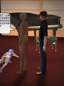 [3D]欲望森林  第1季01-06(完)_0228