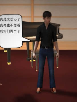 [3D]欲望森林  第1季01-06(完)_0231