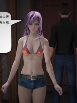 [3D]欲望森林  第1季01-06(完)_0235