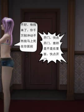 [3D]欲望森林  第1季01-06(完)_0237