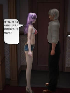 [3D]欲望森林  第1季01-06(完)_0238