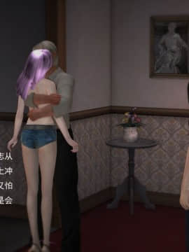 [3D]欲望森林  第1季01-06(完)_0240