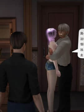 [3D]欲望森林  第1季01-06(完)_0241