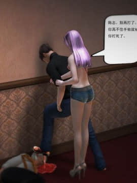 [3D]欲望森林  第1季01-06(完)_0248