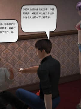[3D]欲望森林  第1季01-06(完)_0250