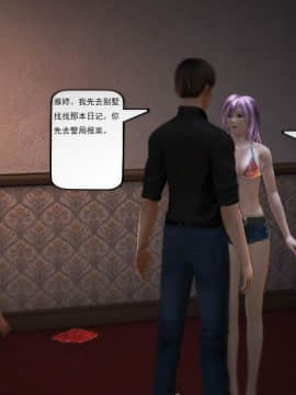 [3D]欲望森林  第1季01-06(完)_0251