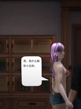 [3D]欲望森林  第1季01-06(完)_0252