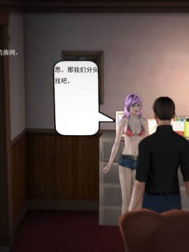 [3D]欲望森林  第1季01-06(完)_0253