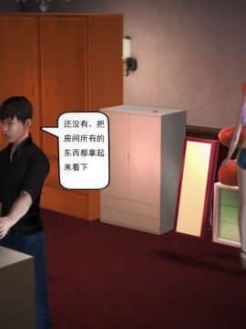 [3D]欲望森林  第1季01-06(完)_0254