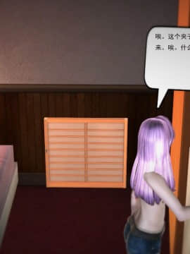 [3D]欲望森林  第1季01-06(完)_0255