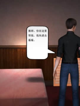 [3D]欲望森林  第1季01-06(完)_0256