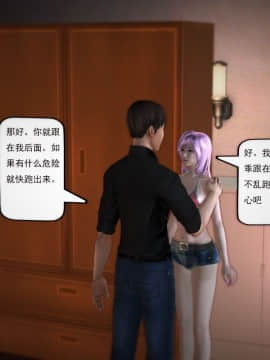 [3D]欲望森林  第1季01-06(完)_0257
