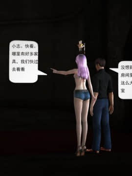 [3D]欲望森林  第1季01-06(完)_0258